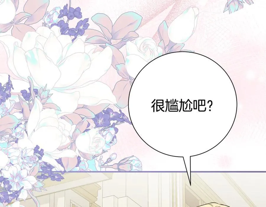 第128话 冰释前嫌107