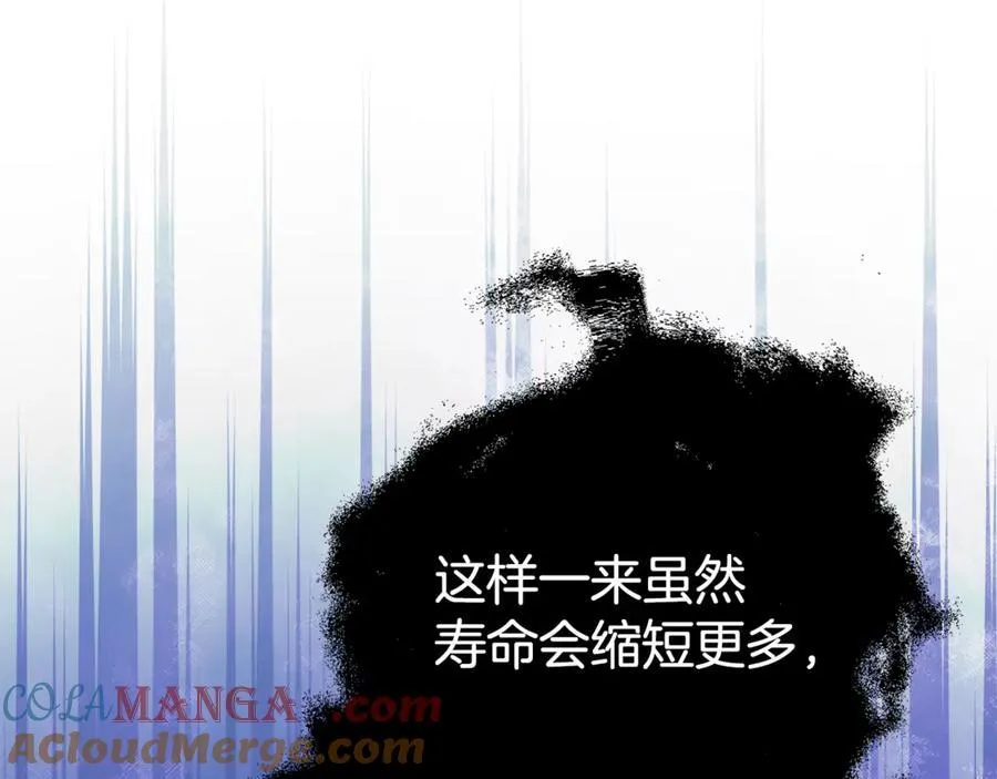 第131话 恶魔的低语124