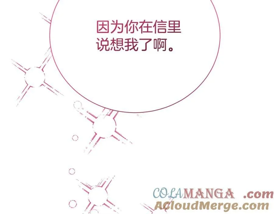 第120话 讨好岳父40