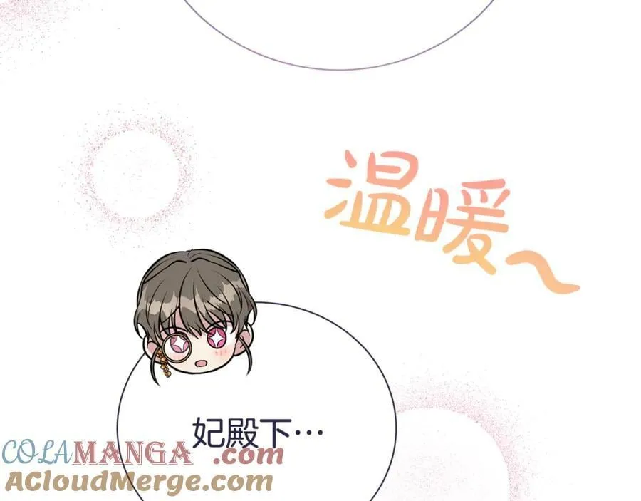 第122话 花园早餐132