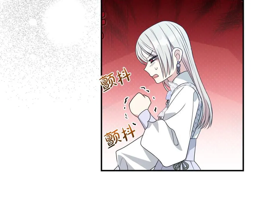第125话 心生怀疑93
