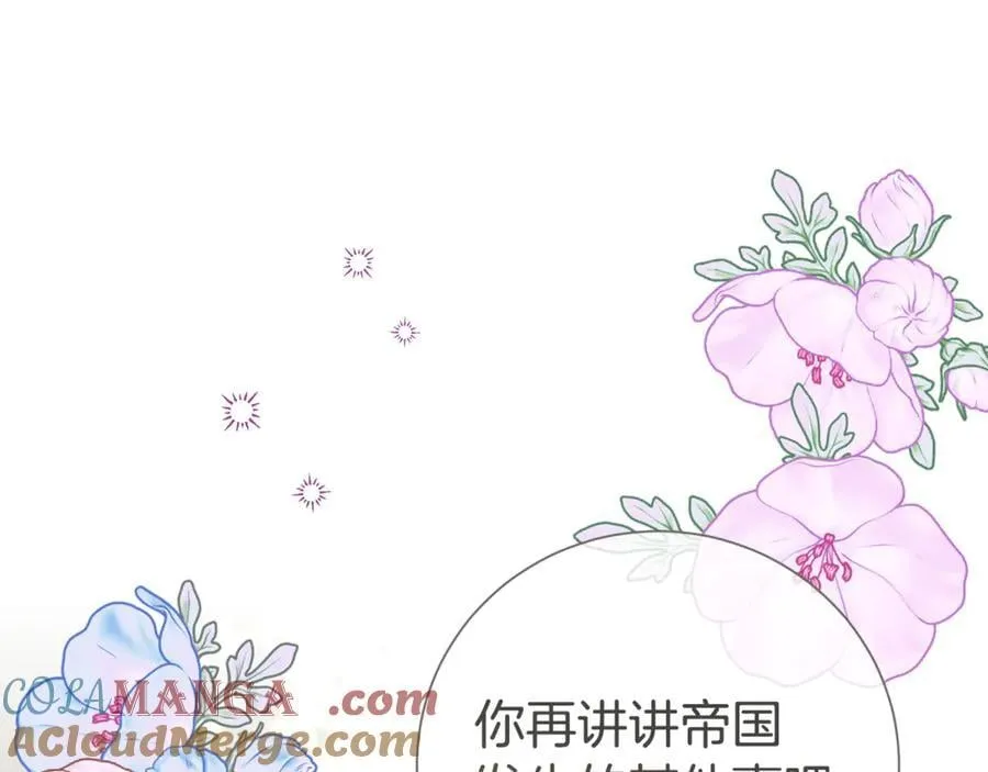 第122话 花园早餐76