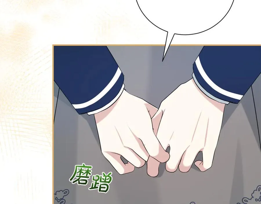 第128话 冰释前嫌171