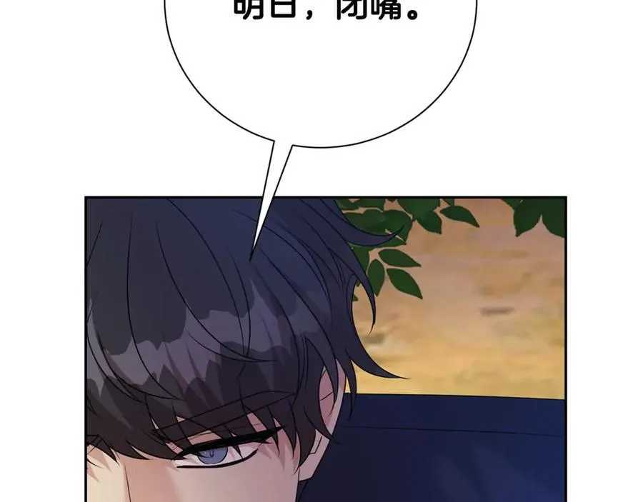 第130话 信守诺言74