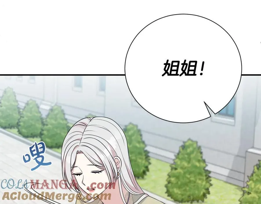 第128话 冰释前嫌148