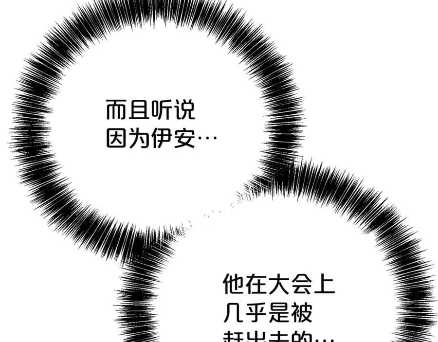 第128话 冰释前嫌26