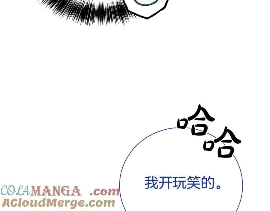 第123话 被骗了152