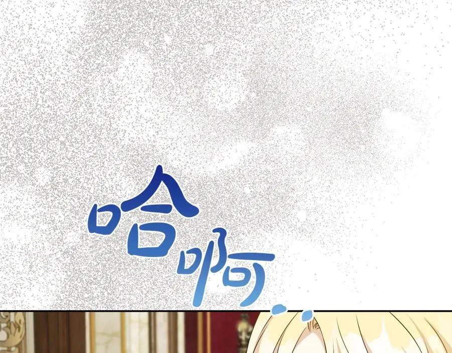 第132话 不速之客115