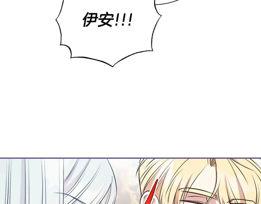 第131话 恶魔的低语33