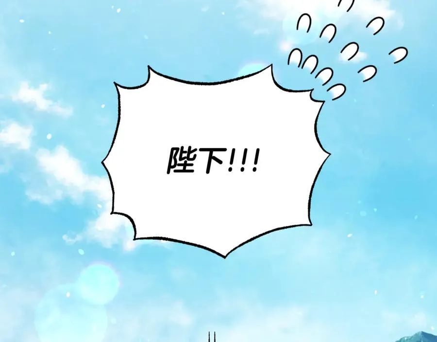 第128话 冰释前嫌69