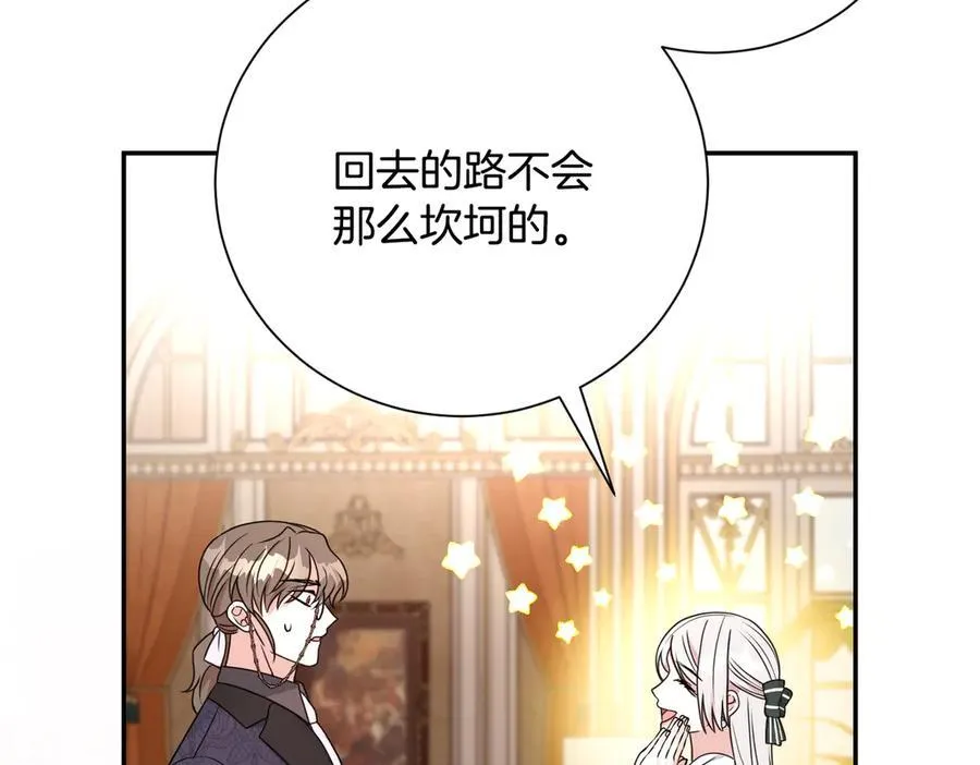 第121话 正式允许82