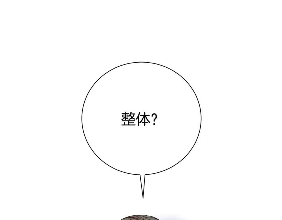 第123话 被骗了81