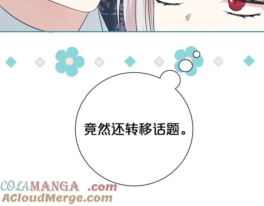 第129话 私藏来信108