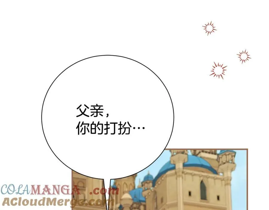 第123话 被骗了168