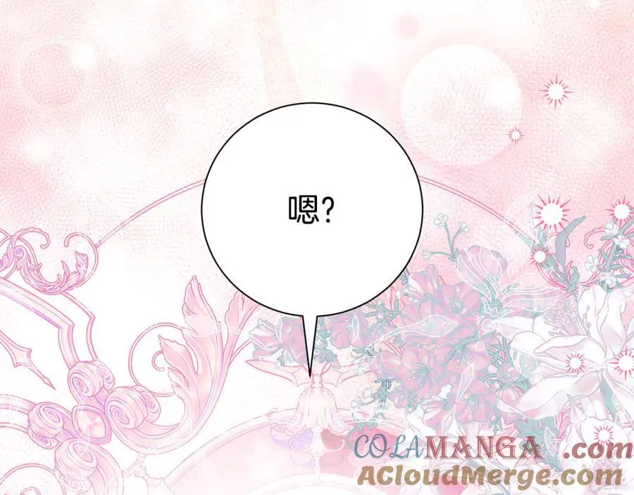 第121话 正式允许140