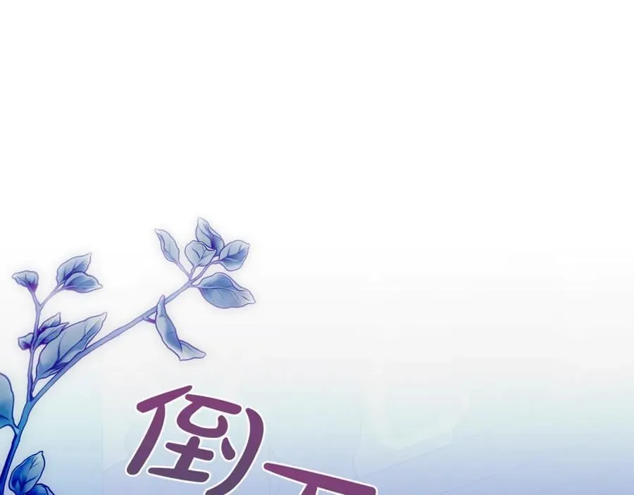 第125话 心生怀疑111