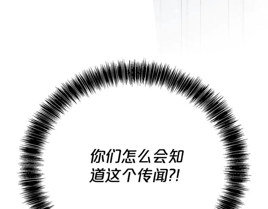 第119话 坦白怀孕169