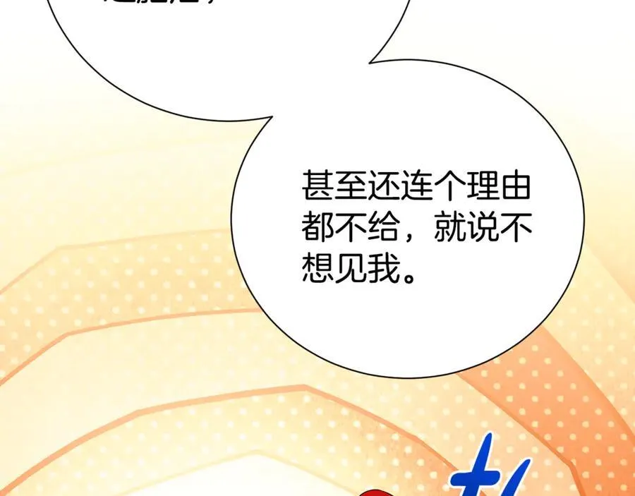 第119话 坦白怀孕41