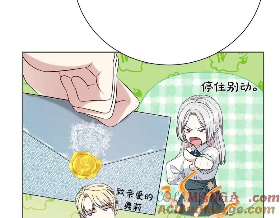 第129话 私藏来信96
