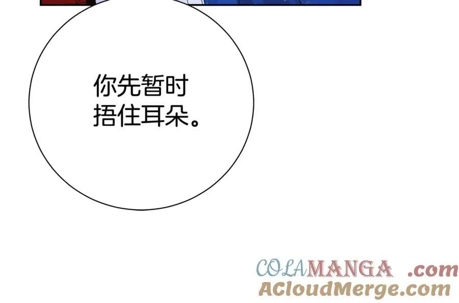 第120话 讨好岳父124