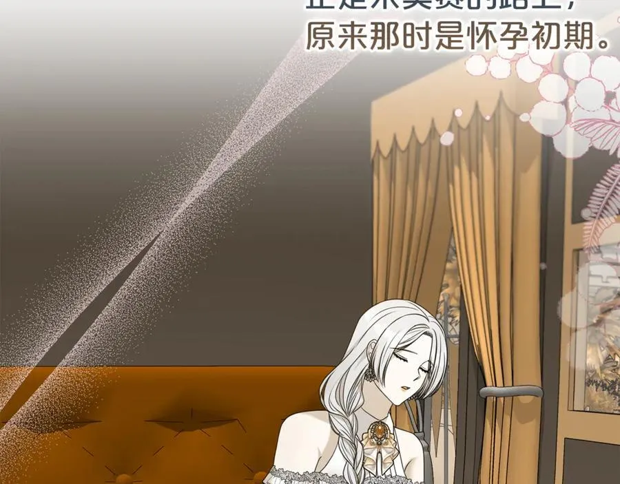 第123话 被骗了14
