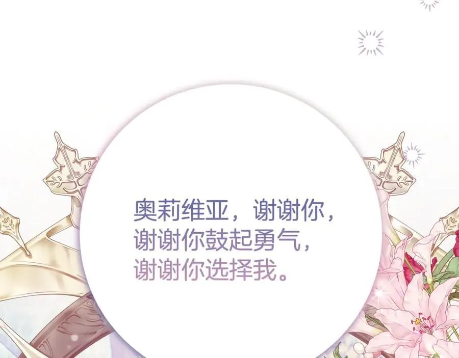 第127话 命运的安排145
