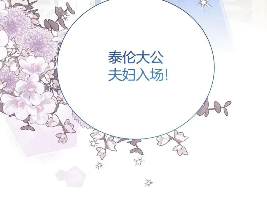 第119话 坦白怀孕154