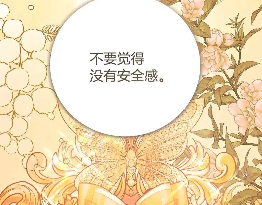 第127话 命运的安排70