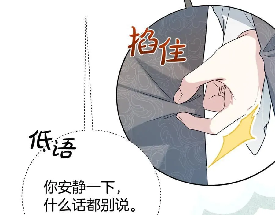 第132话 不速之客161