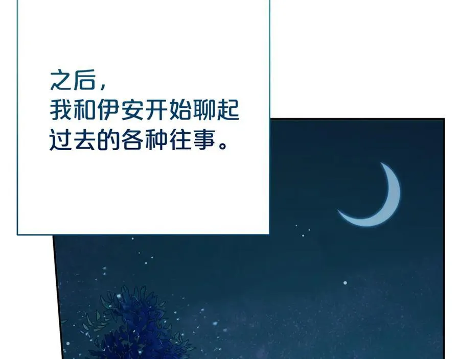 第127话 命运的安排151