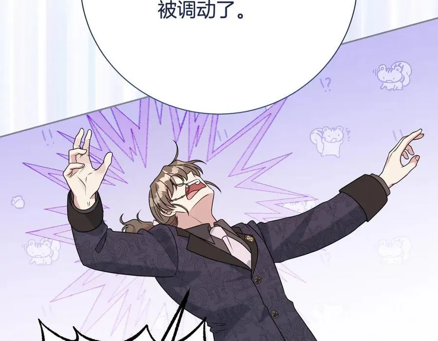 第121话 正式允许103