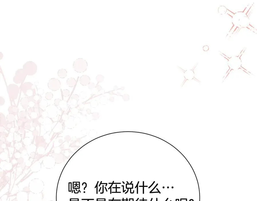 第123话 被骗了149