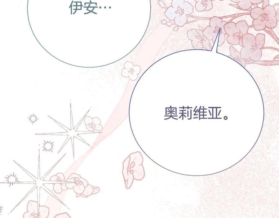 第127话 命运的安排33