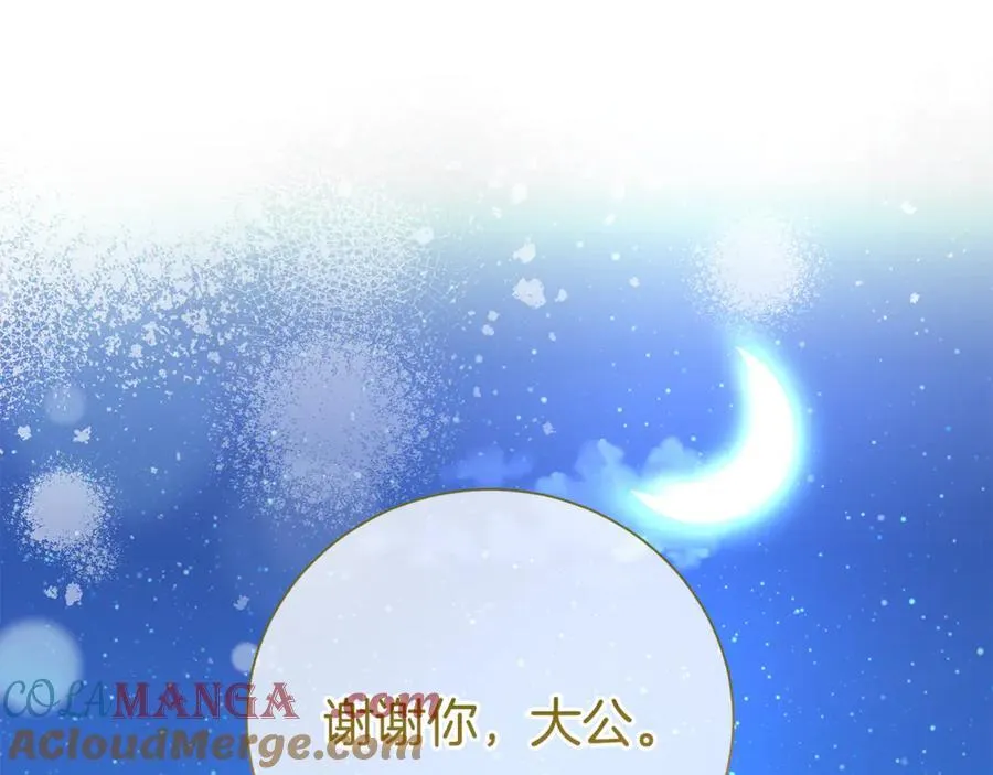第121话 正式允许56