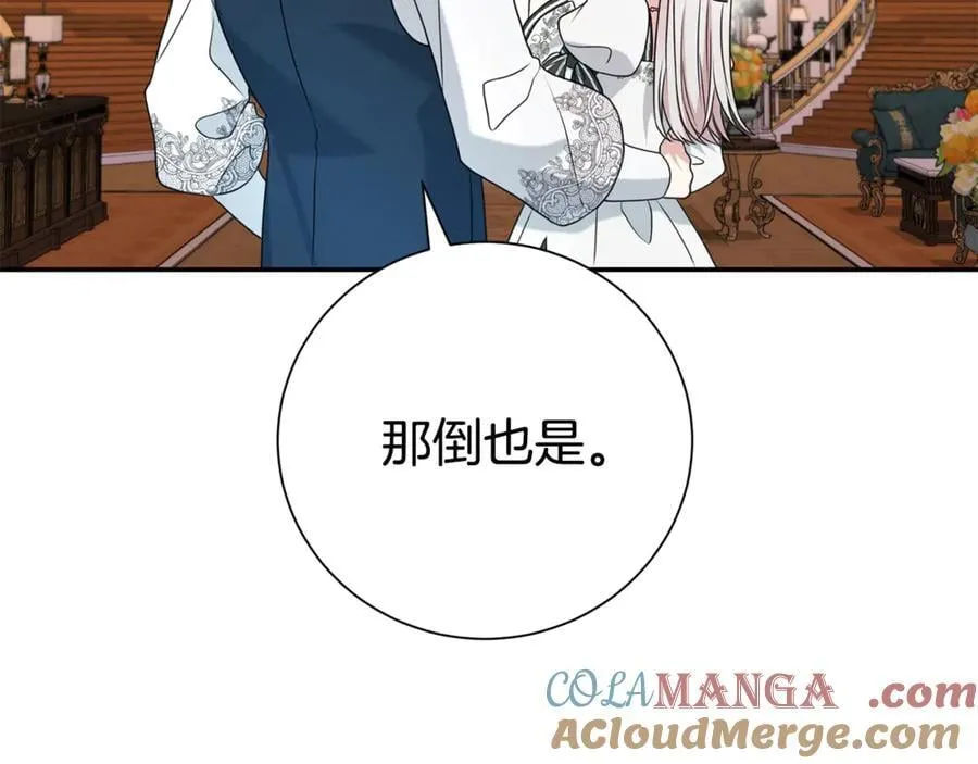 第121话 正式允许128