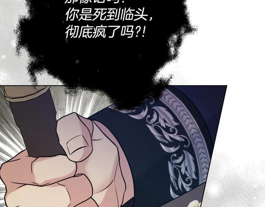 第130话 信守诺言138
