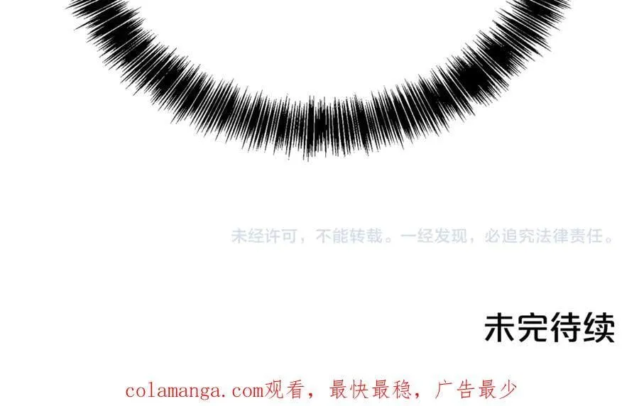 第119话 坦白怀孕170