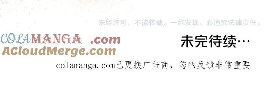第131话 恶魔的低语196
