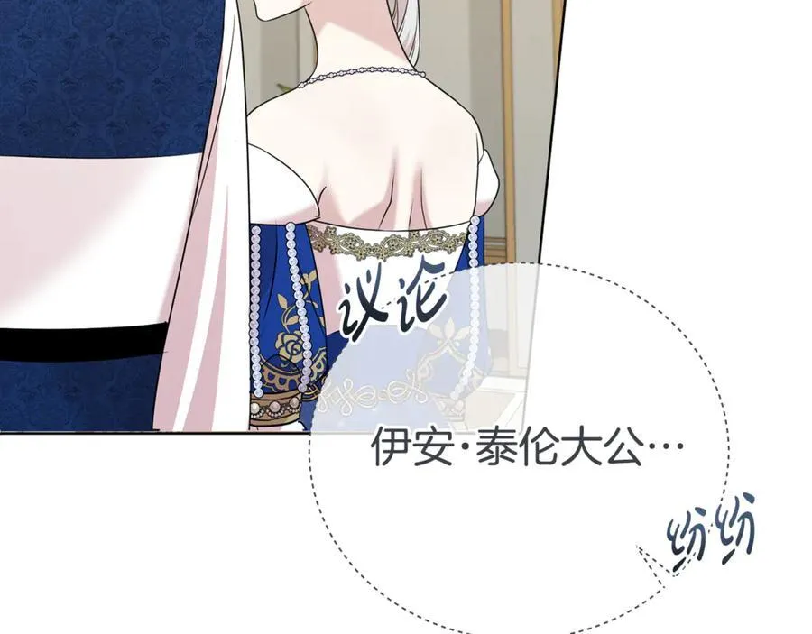 第119话 坦白怀孕161