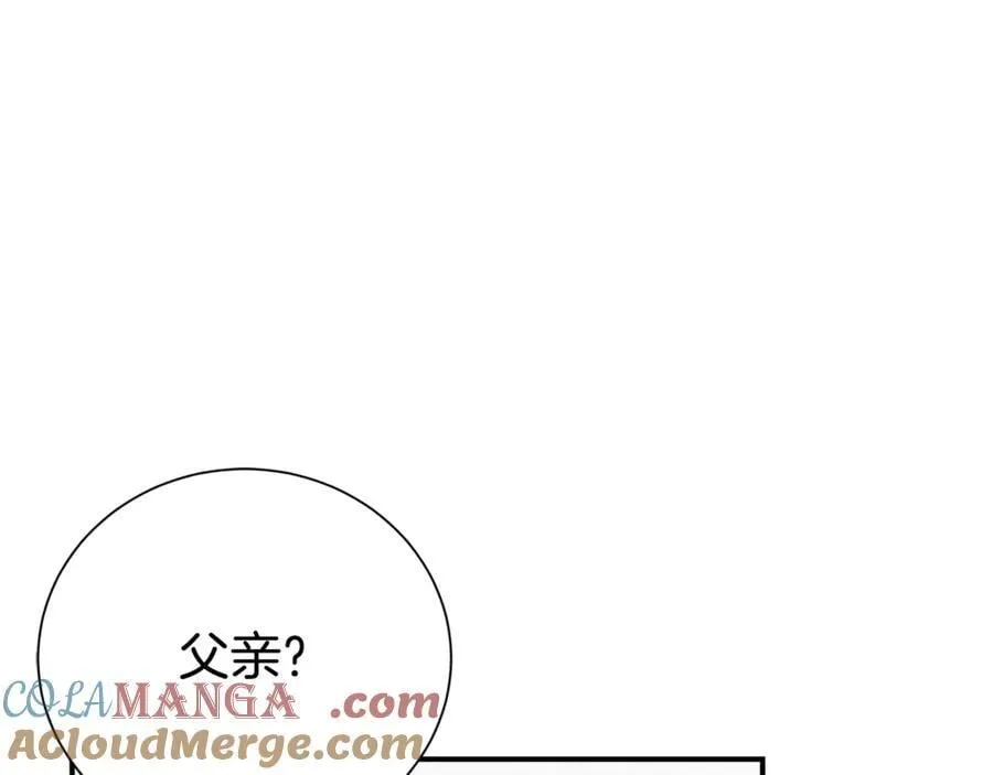 第123话 被骗了156