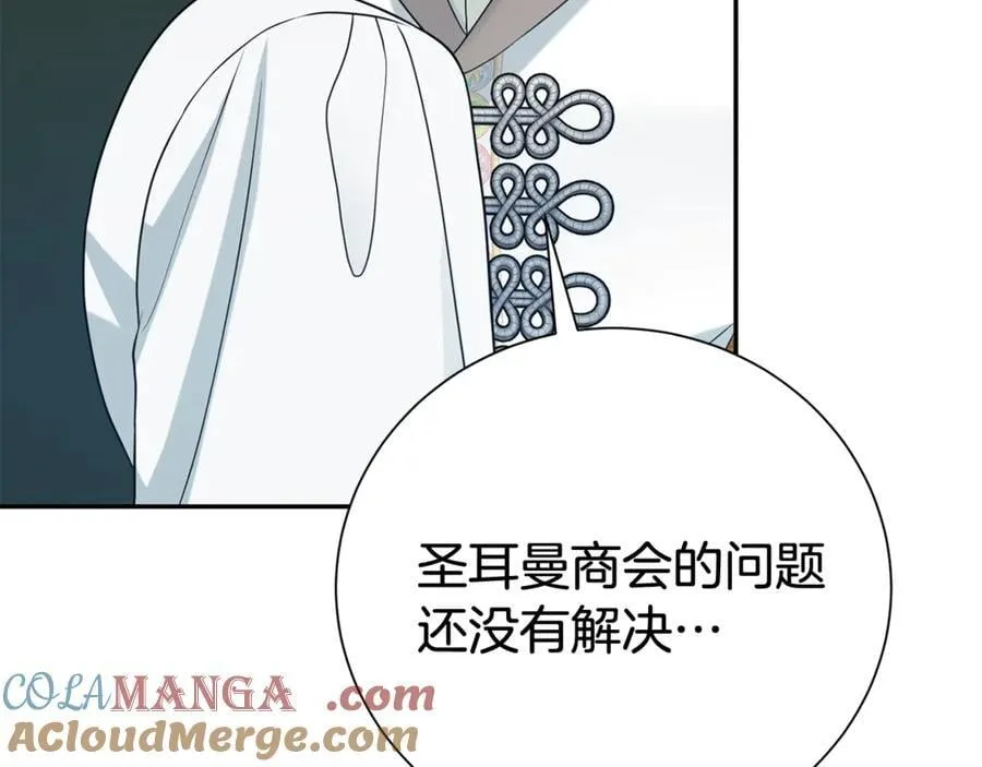 第123话 被骗了64