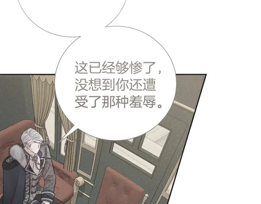 第120话 讨好岳父118