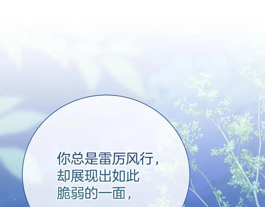 第127话 命运的安排65