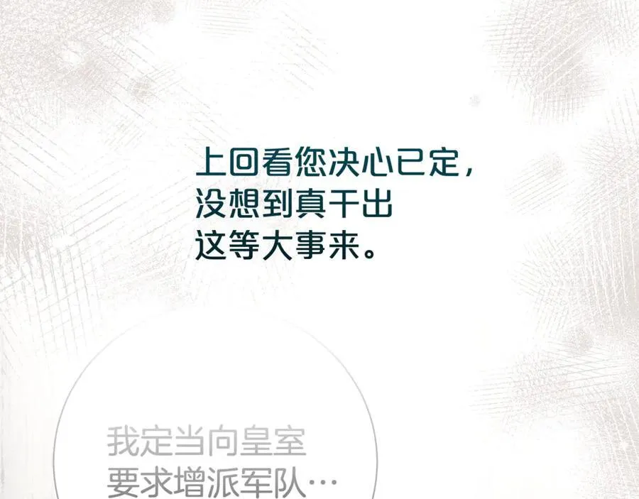第130话 信守诺言171