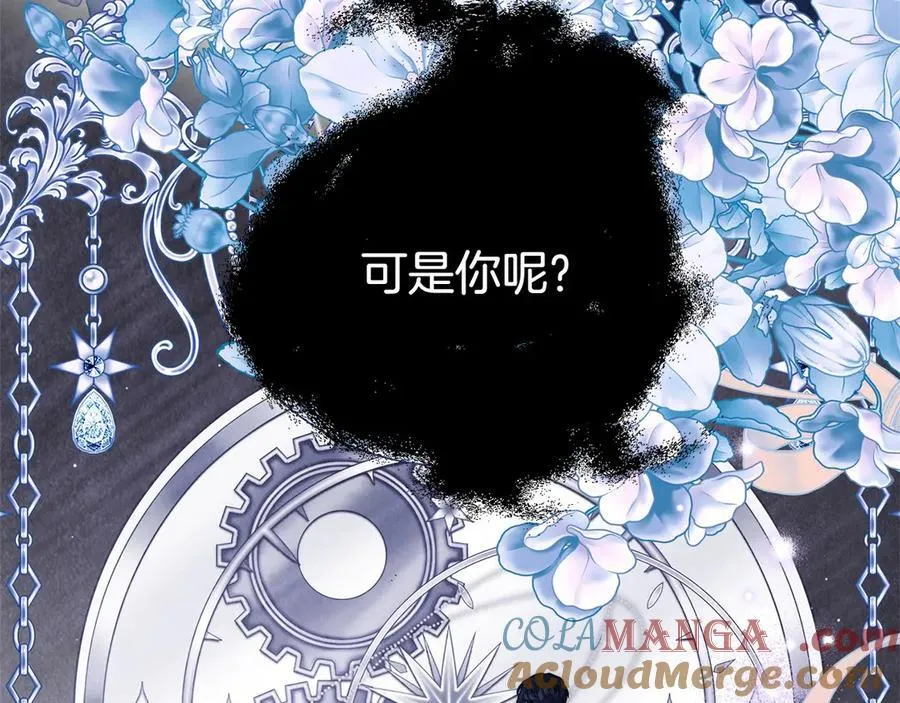 第130话 信守诺言84