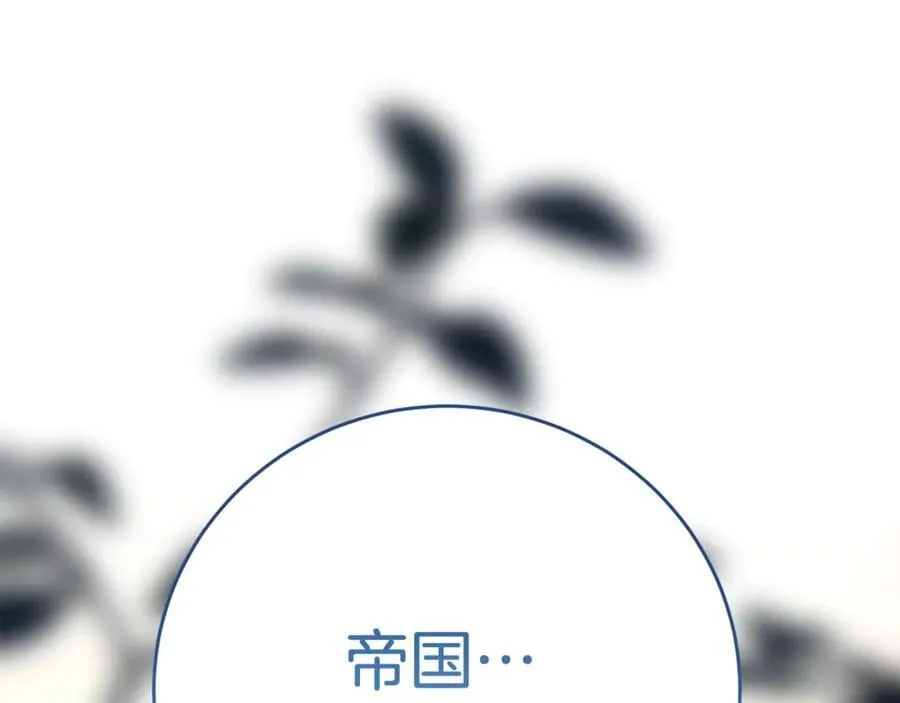 第124话 满载而归187