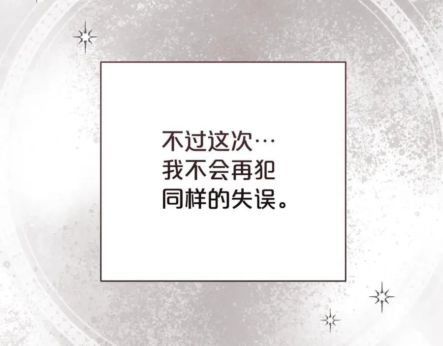 第129话 私藏来信174