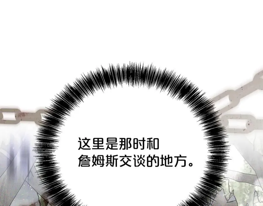 第126话 内心深处的秘密53