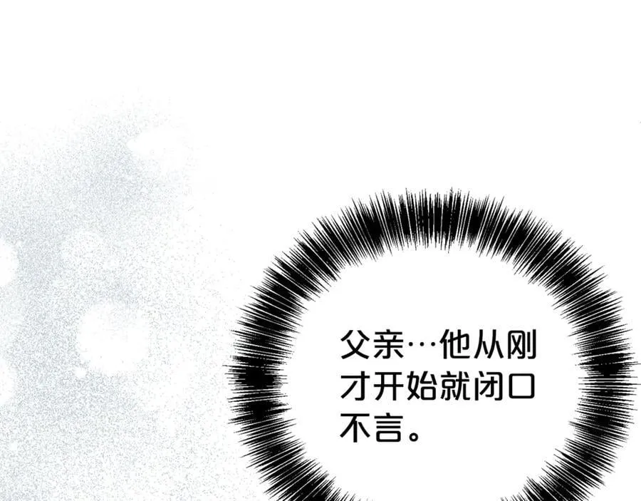 第120话 讨好岳父66