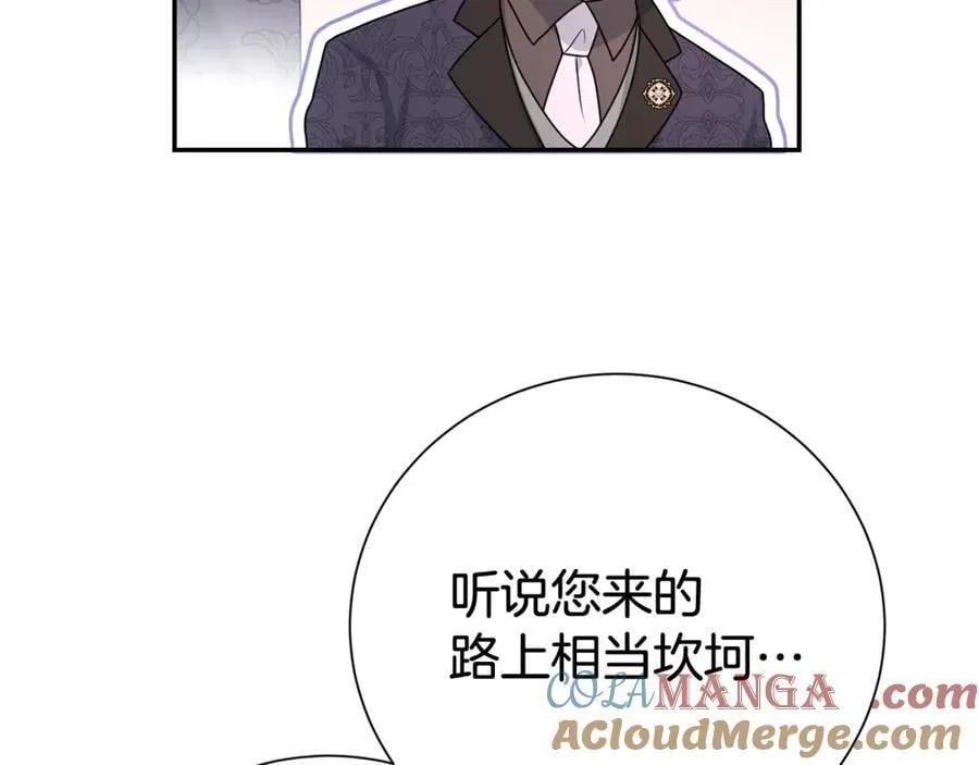 第121话 正式允许76